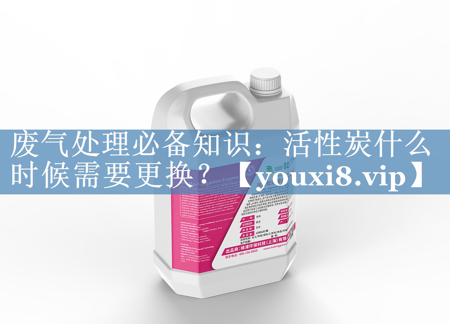 废气处理必备知识：活性炭什么时候需要更换？
