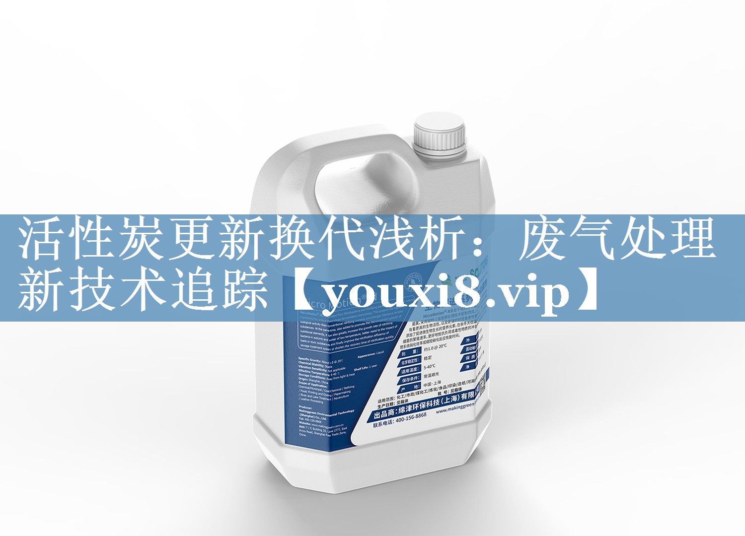活性炭更新换代浅析：废气处理新技术追踪