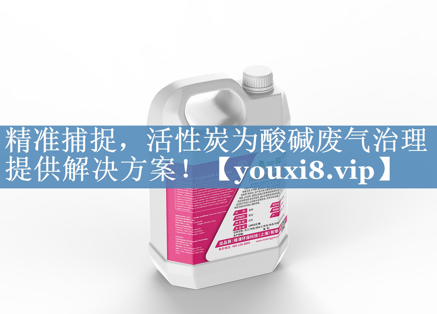 <strong>精准捕捉，活性炭为酸碱废气治理提供解决方案！</strong>