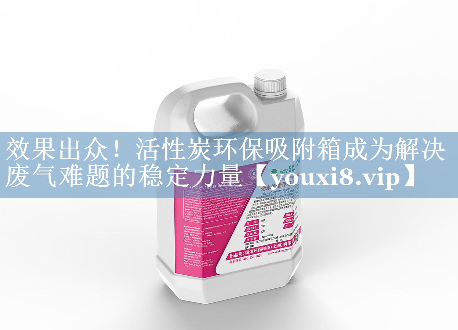 效果出众！活性炭环保吸附箱成为解决废气难题的稳定力量