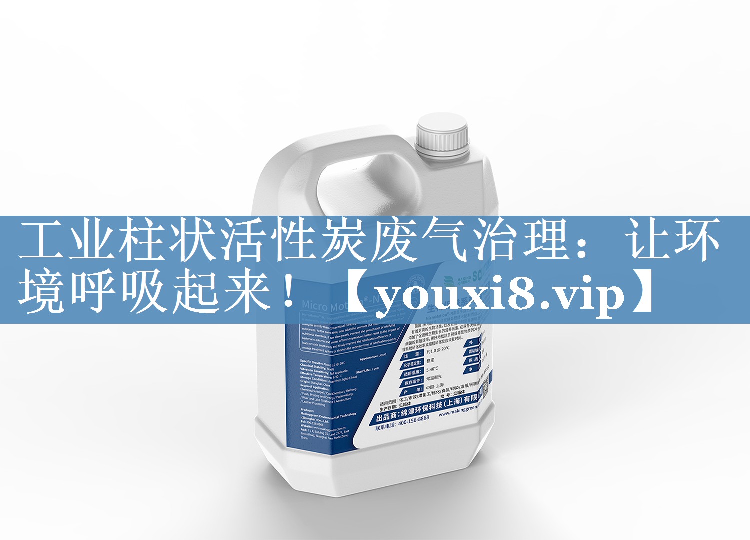 工业柱状活性炭废气治理：让环境呼吸起来！