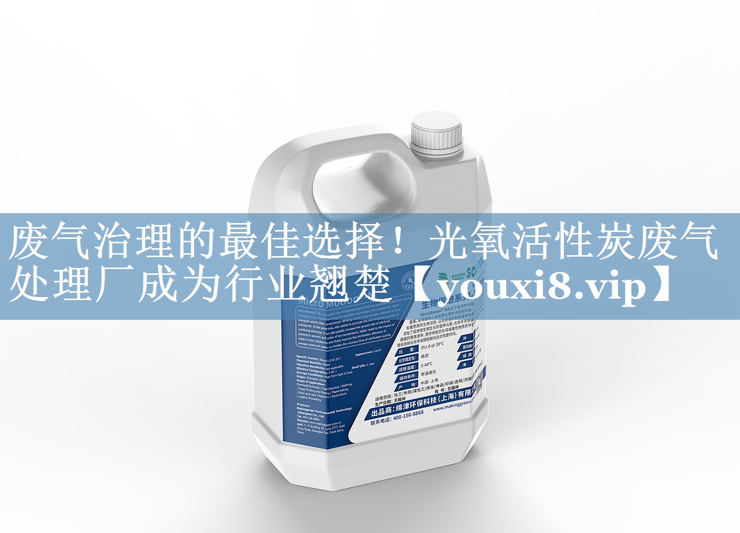 废气治理的最佳选择！光氧活性炭废气处理厂成为行业翘楚