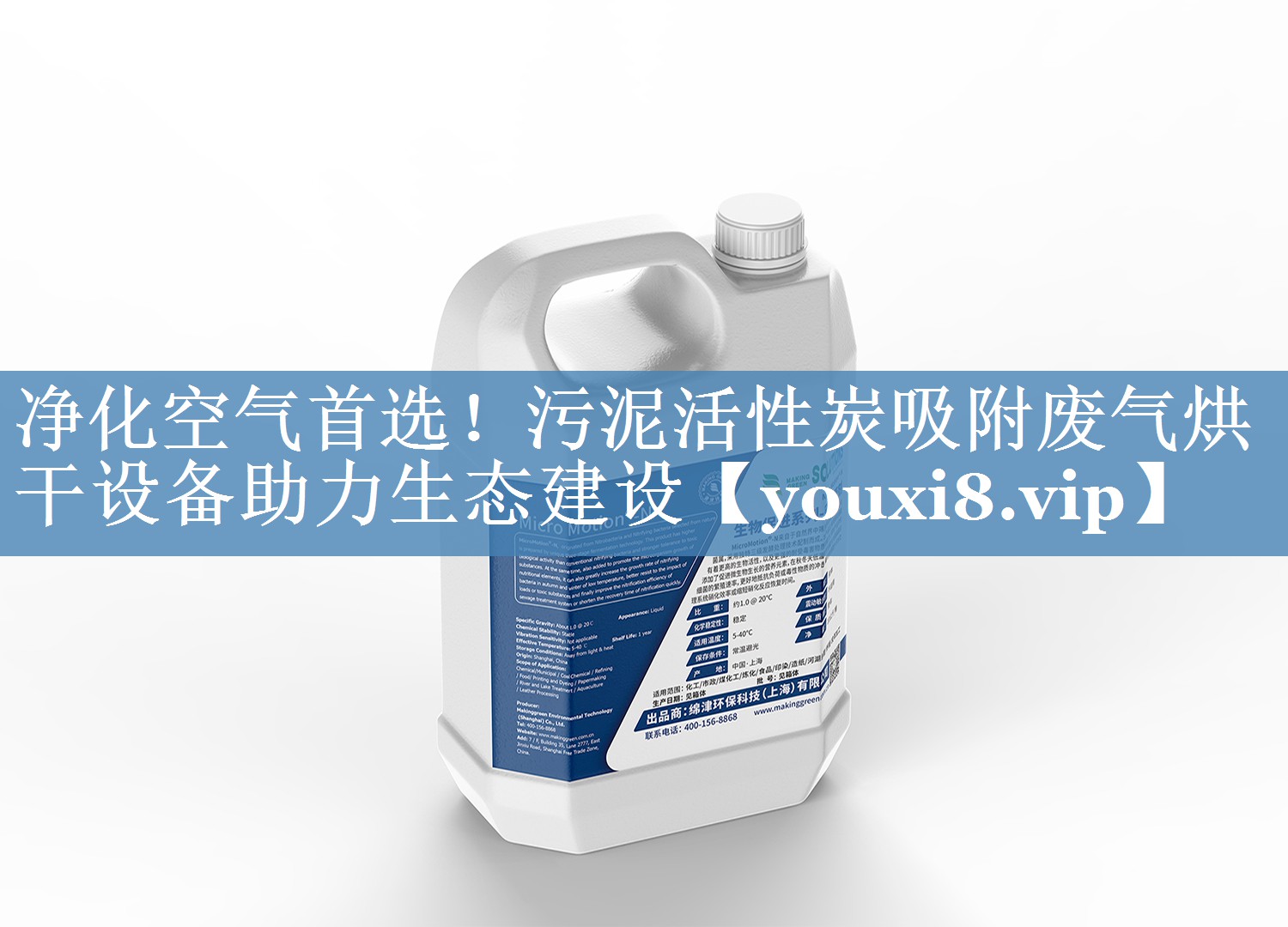净化空气首选！污泥活性炭吸附废气烘干设备助力生态建设