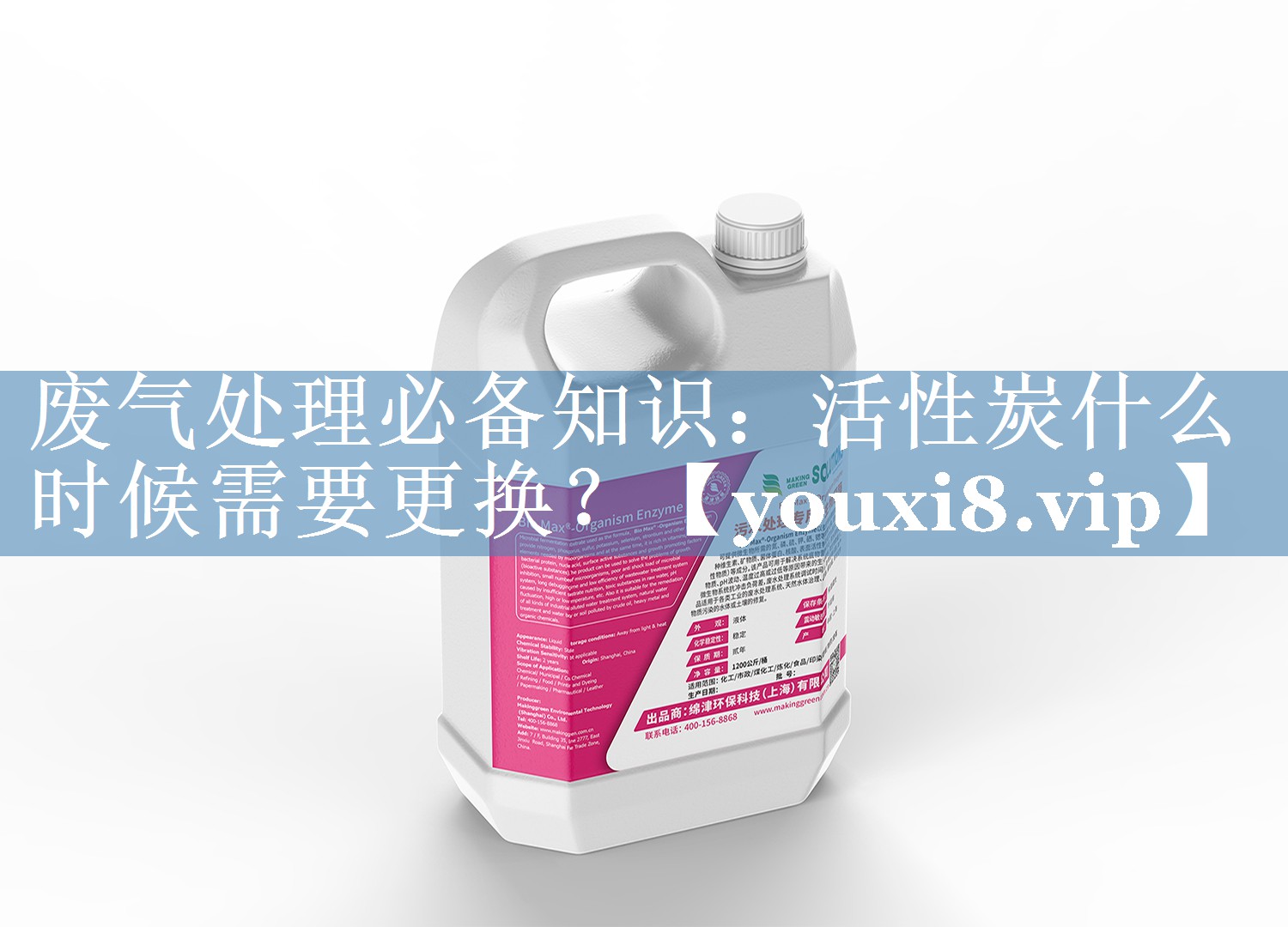 废气处理必备知识：活性炭什么时候需要更换？