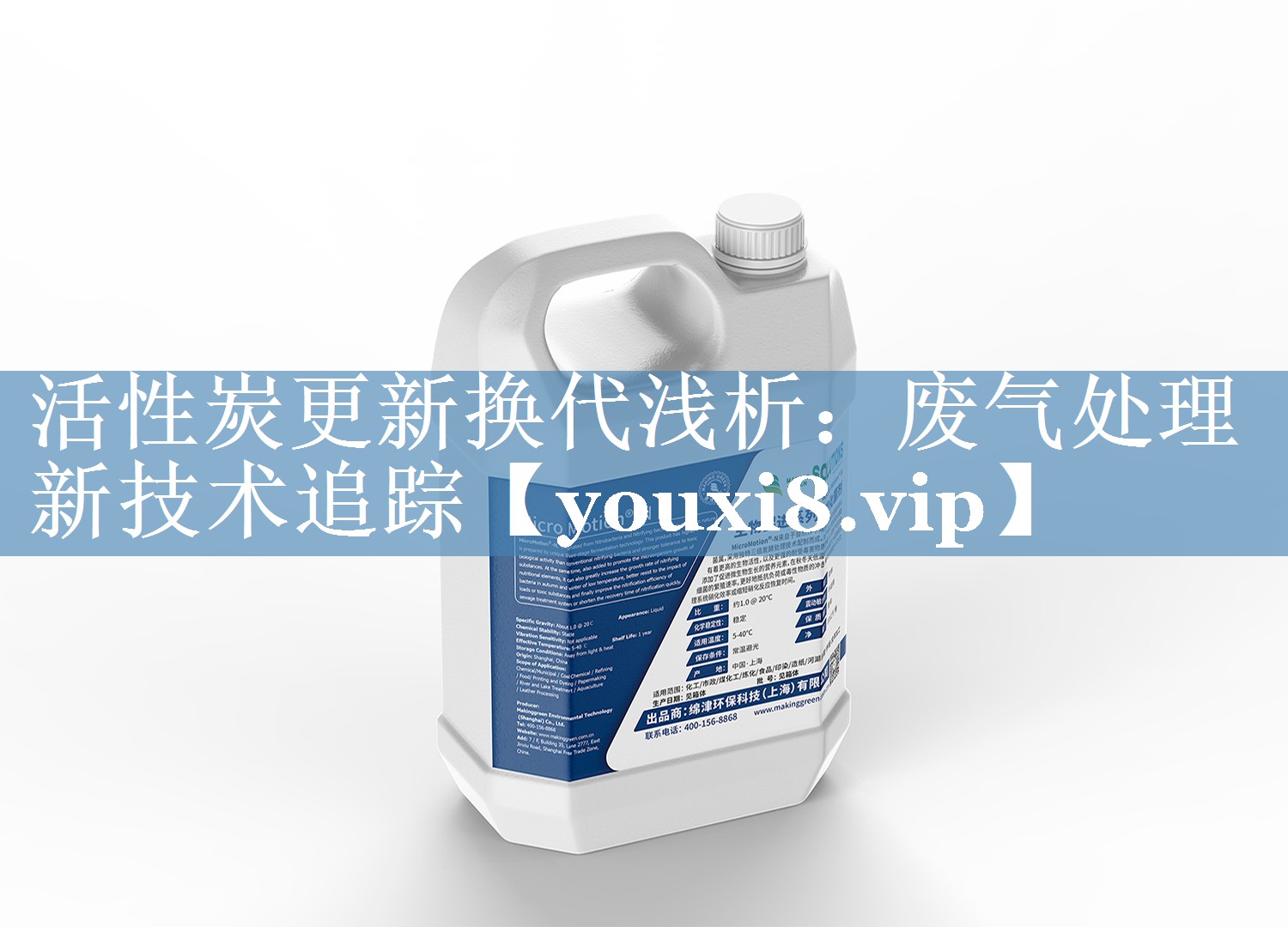 活性炭更新换代浅析：废气处理新技术追踪
