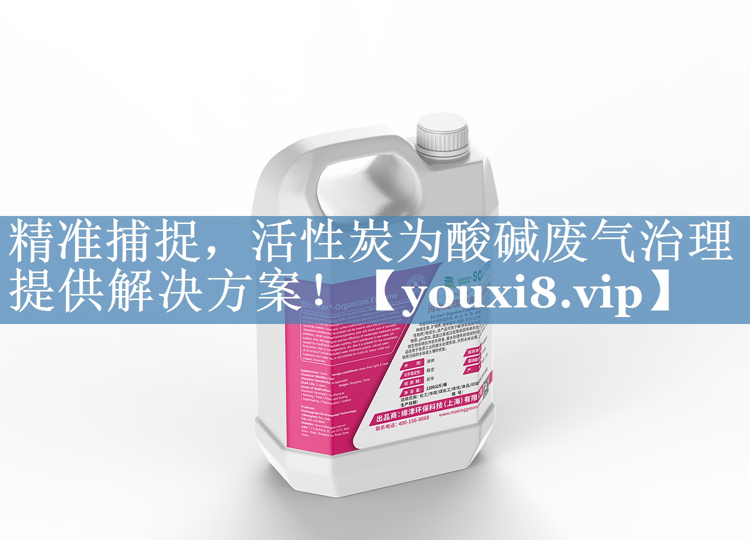 精准捕捉，活性炭为酸碱废气治理提供解决方案！