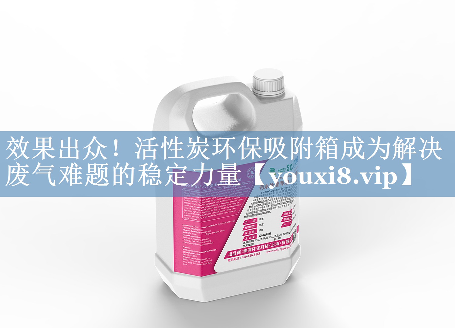 效果出众！活性炭环保吸附箱成为解决废气难题的稳定力量