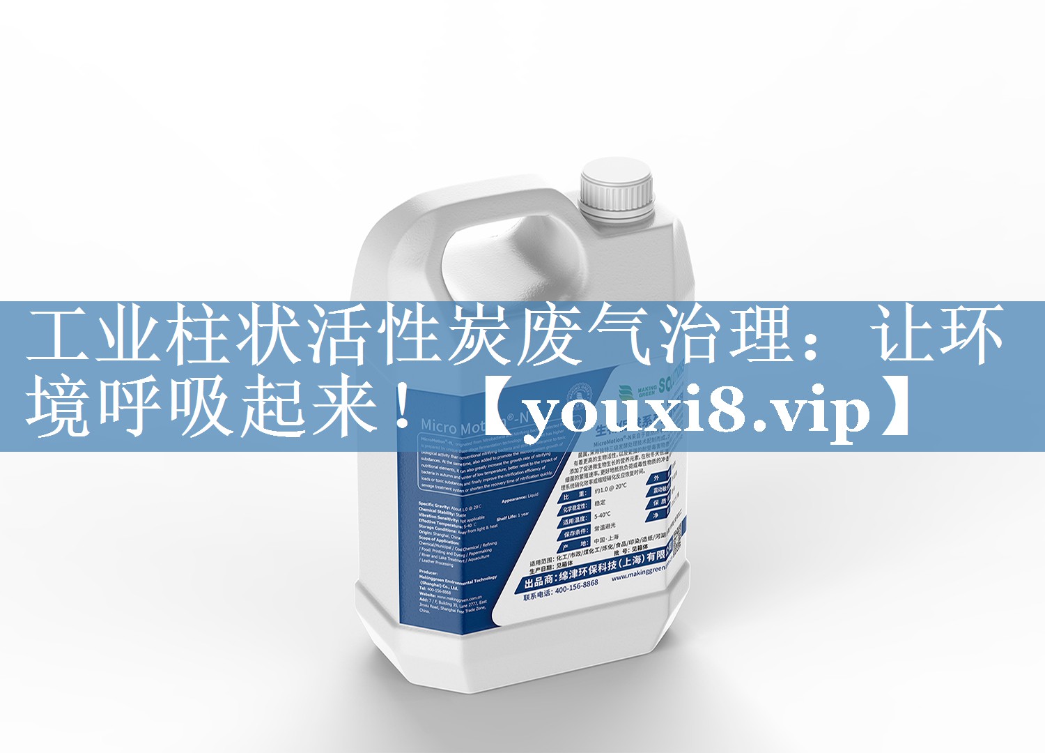 工业柱状活性炭废气治理：让环境呼吸起来！
