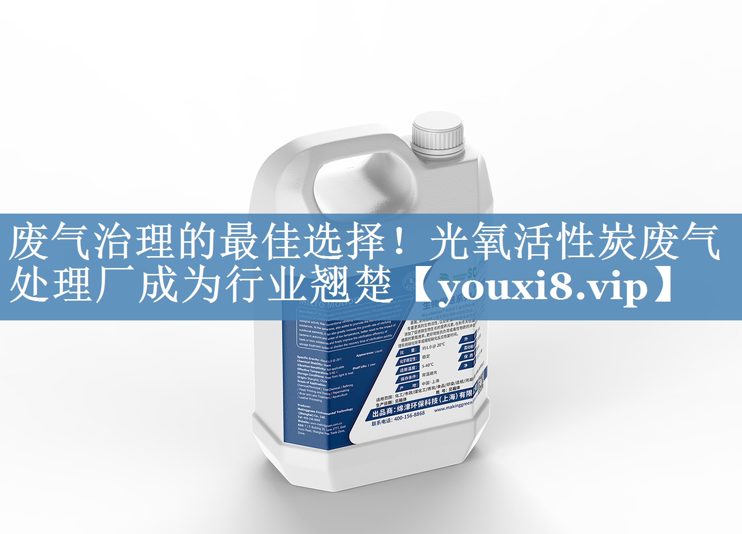 废气治理的最佳选择!光氧活性炭废气处理厂成为行业翘楚 废气治理的最佳选择!光氧活性炭废气处理厂成为行业翘楚
